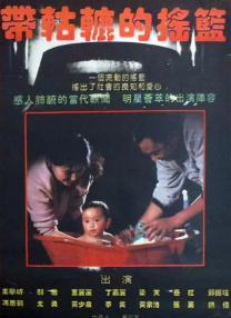 成av人片一区二区